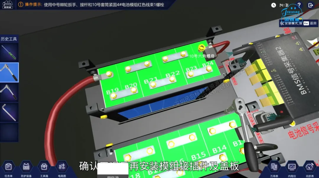 深圳風(fēng)向標教育資源股份有限公司 深圳風(fēng)向標教育資源股份有限公司