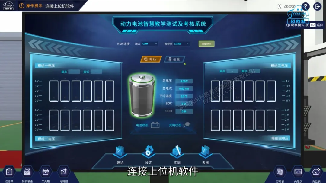 深圳風(fēng)向標教育資源股份有限公司 深圳風(fēng)向標教育資源股份有限公司