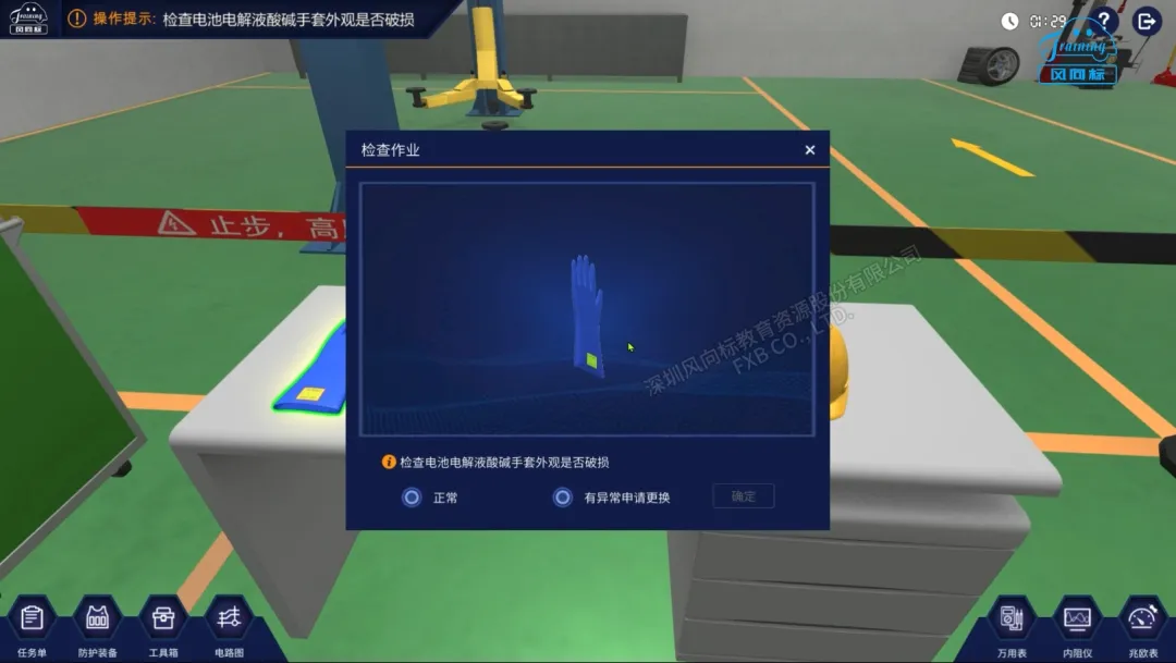 深圳風(fēng)向標教育資源股份有限公司 深圳風(fēng)向標教育資源股份有限公司